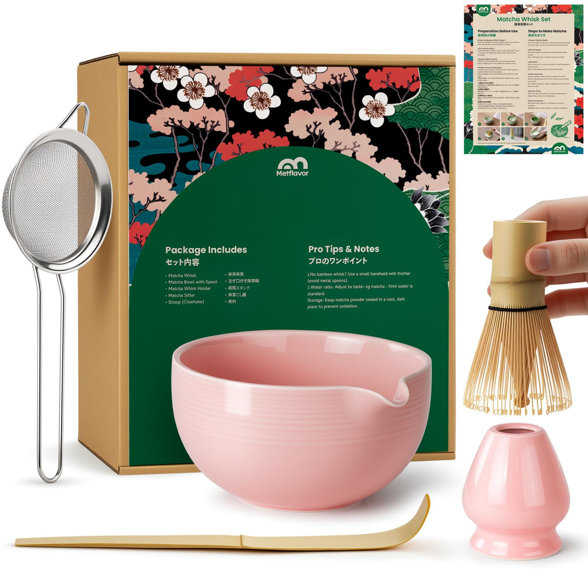 5-Piece Ceramic Matcha Set – Mottled Green Chawan, Handcrafted Bamboo Chasen, Scoop & Holder